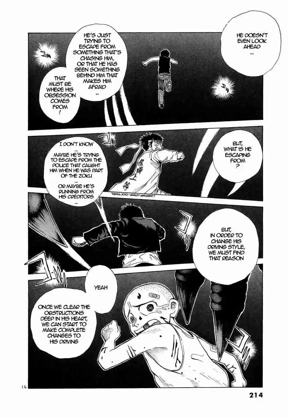 Over Rev! Vol. 20 Ch. 228 Obsession