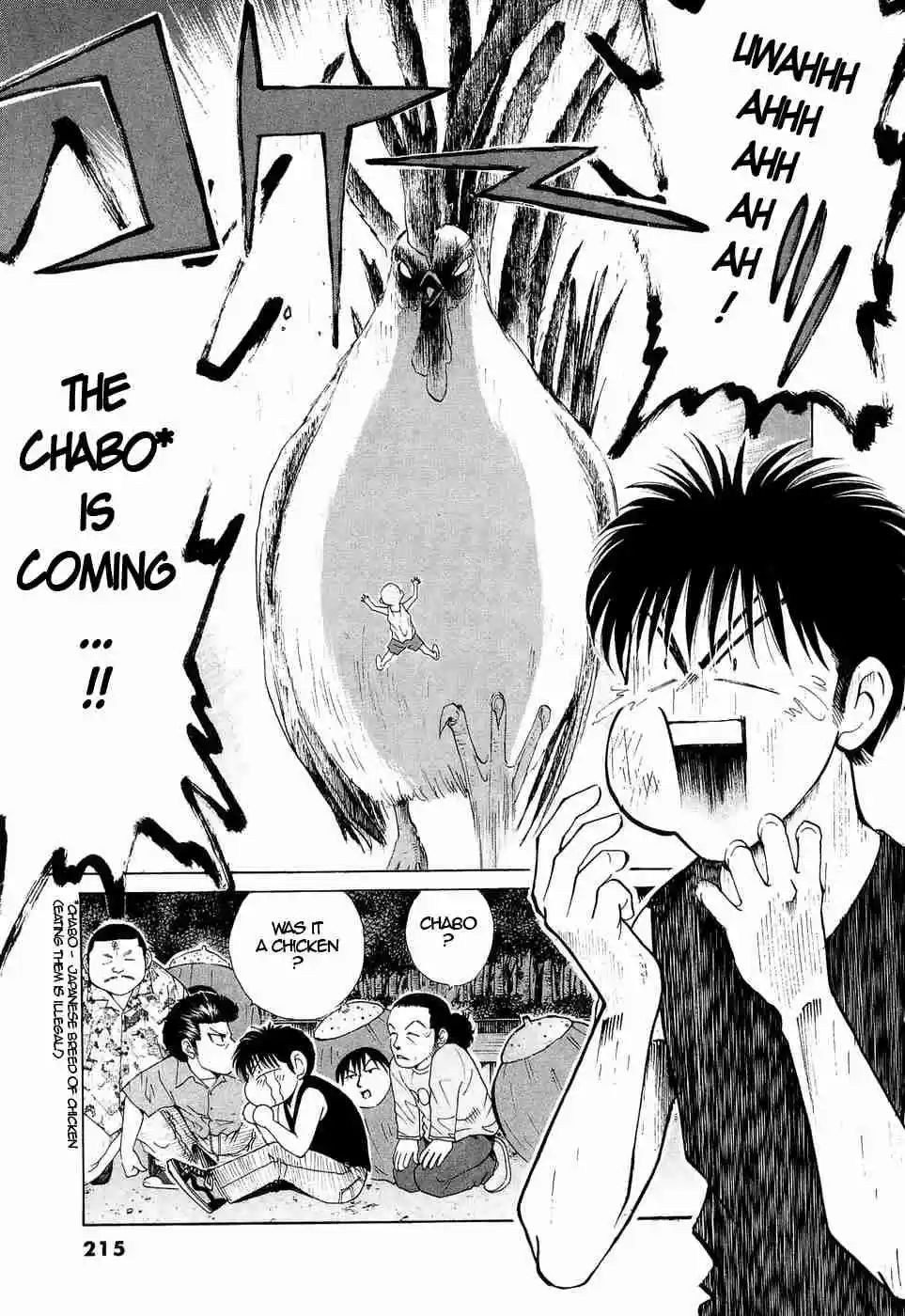 Over Rev! Vol. 20 Ch. 228 Obsession