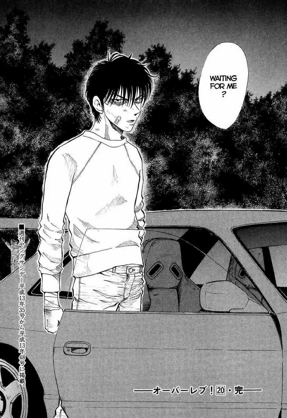 Over Rev! Vol. 20 Ch. 228 Obsession