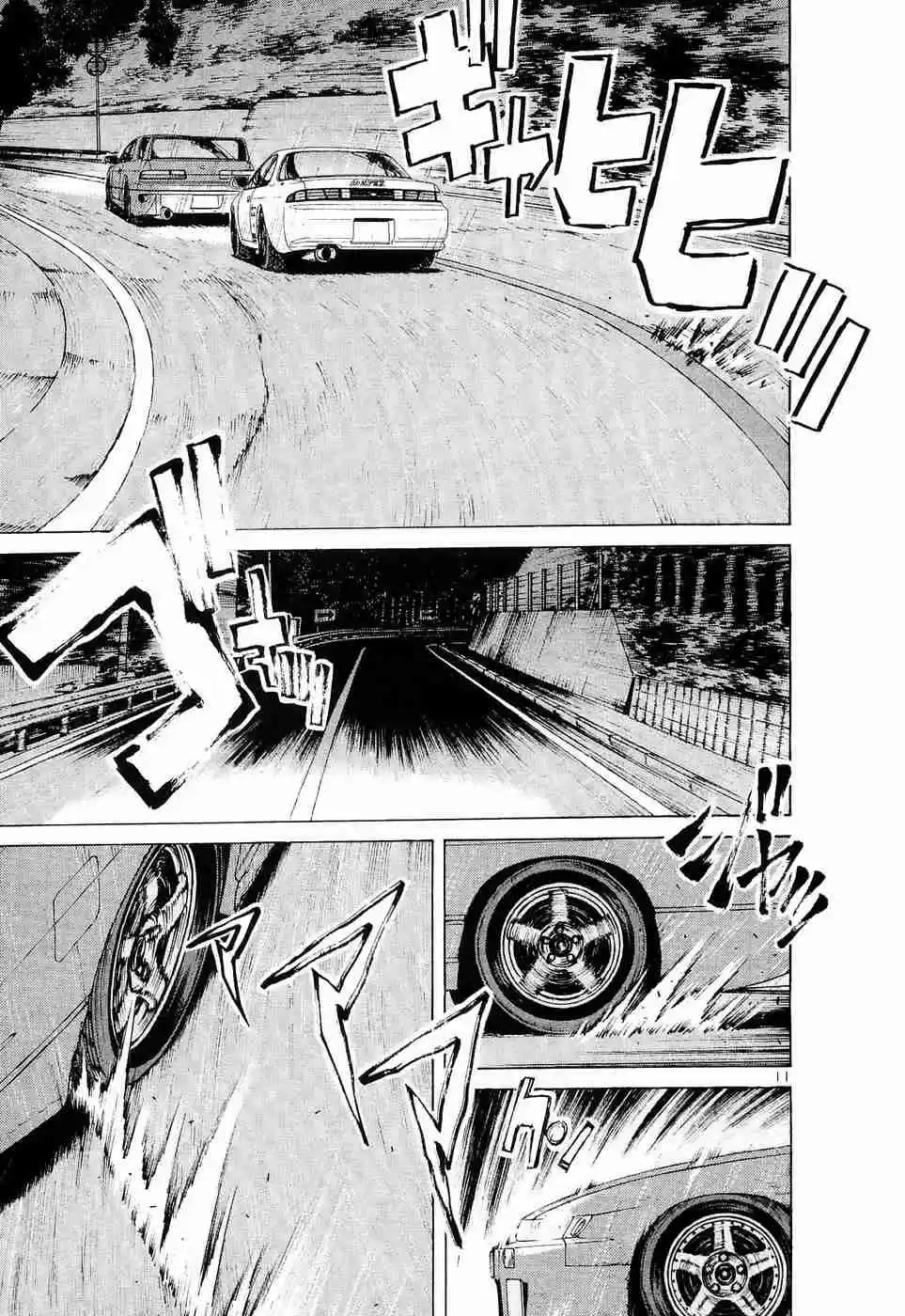 Over Rev! Vol. 21 Ch. 229 Pig's Secret Plan