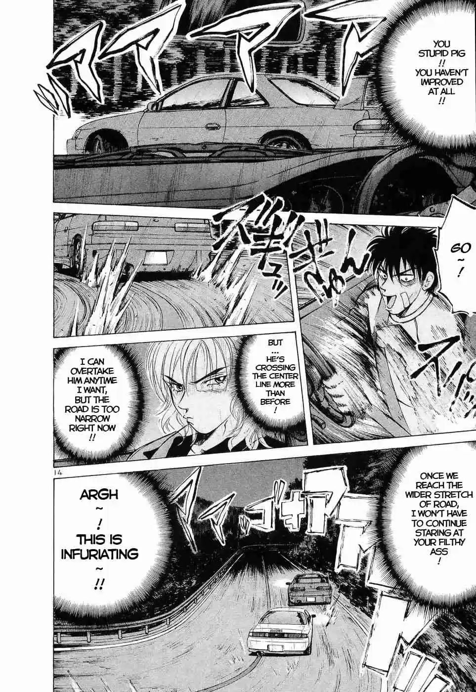 Over Rev! Vol. 21 Ch. 229 Pig's Secret Plan