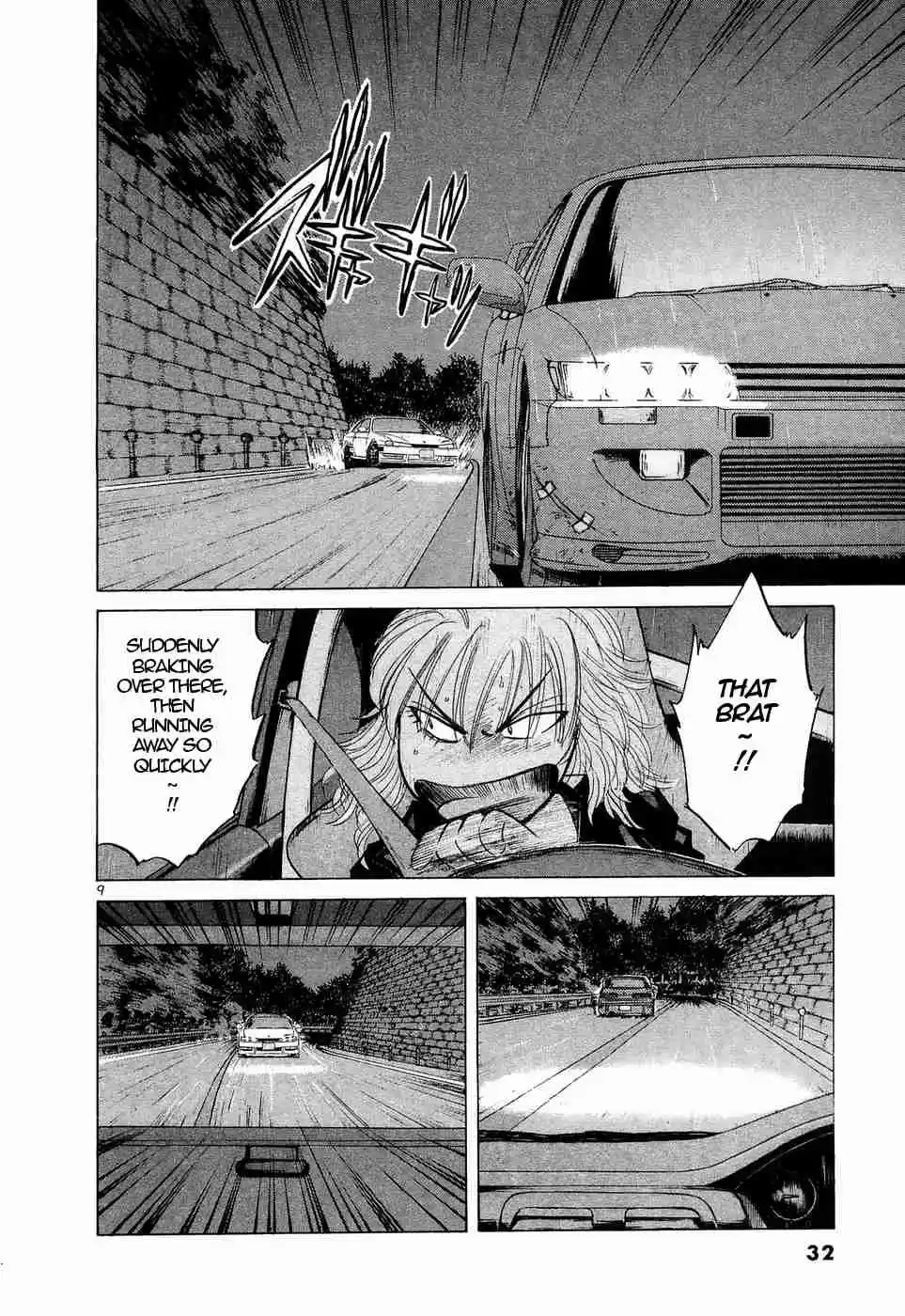 Over Rev! Vol. 21 Ch. 230 Intense Swinging, Go!