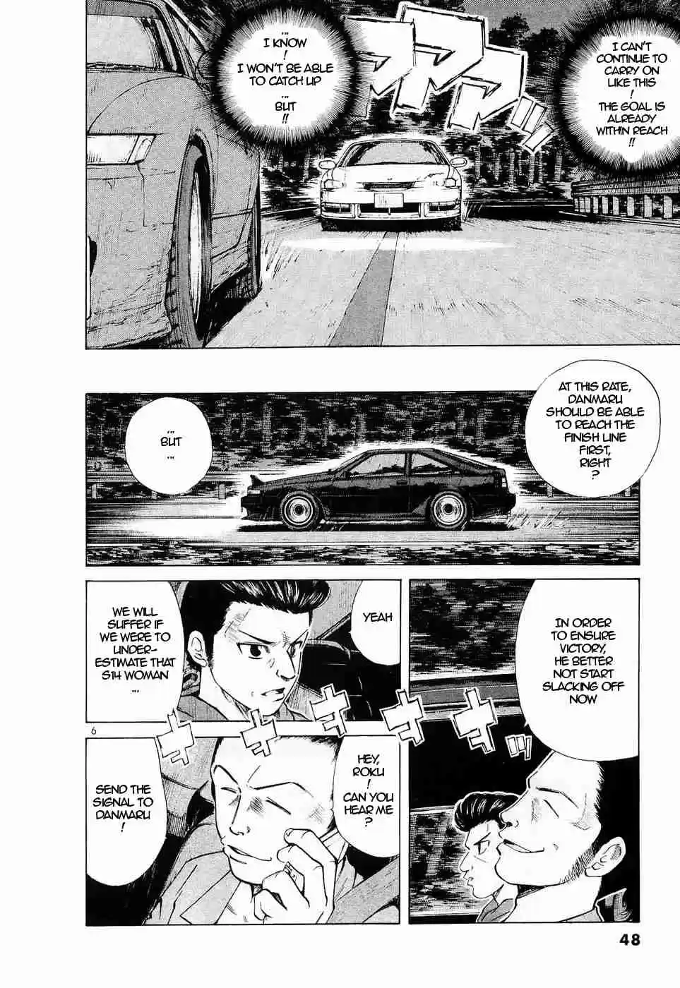 Over Rev! Vol. 21 Ch. 231 I am a Real Man