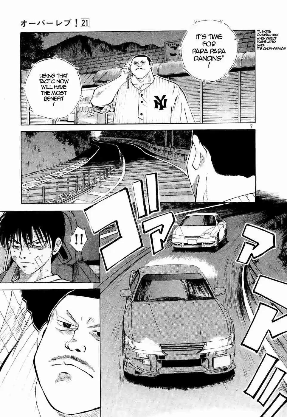 Over Rev! Vol. 21 Ch. 231 I am a Real Man