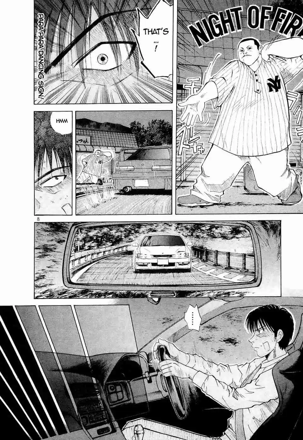 Over Rev! Vol. 21 Ch. 231 I am a Real Man