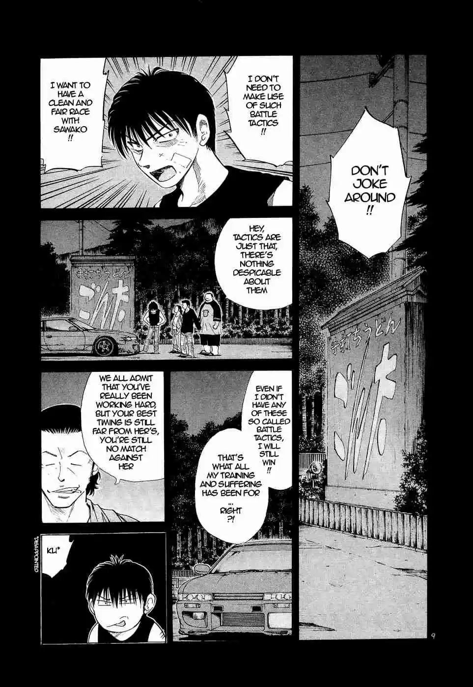 Over Rev! Vol. 21 Ch. 231 I am a Real Man