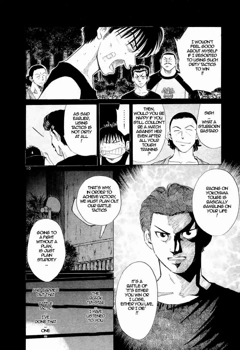 Over Rev! Vol. 21 Ch. 231 I am a Real Man