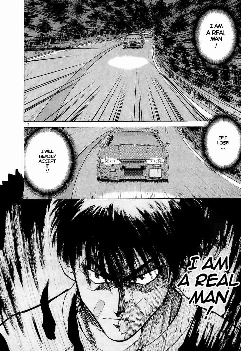 Over Rev! Vol. 21 Ch. 231 I am a Real Man