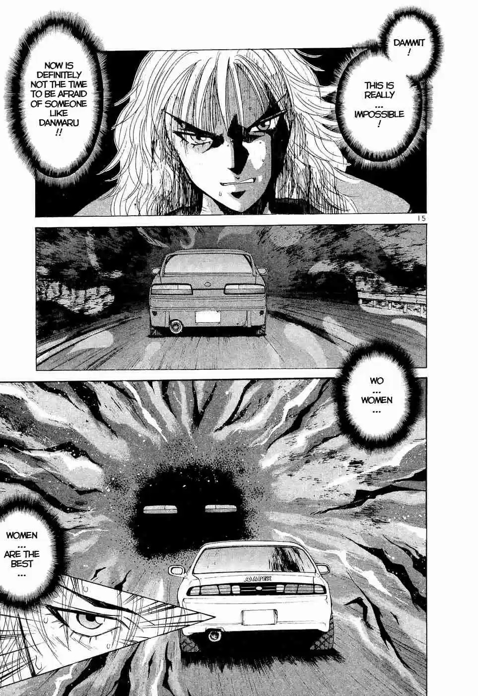 Over Rev! Vol. 21 Ch. 231 I am a Real Man