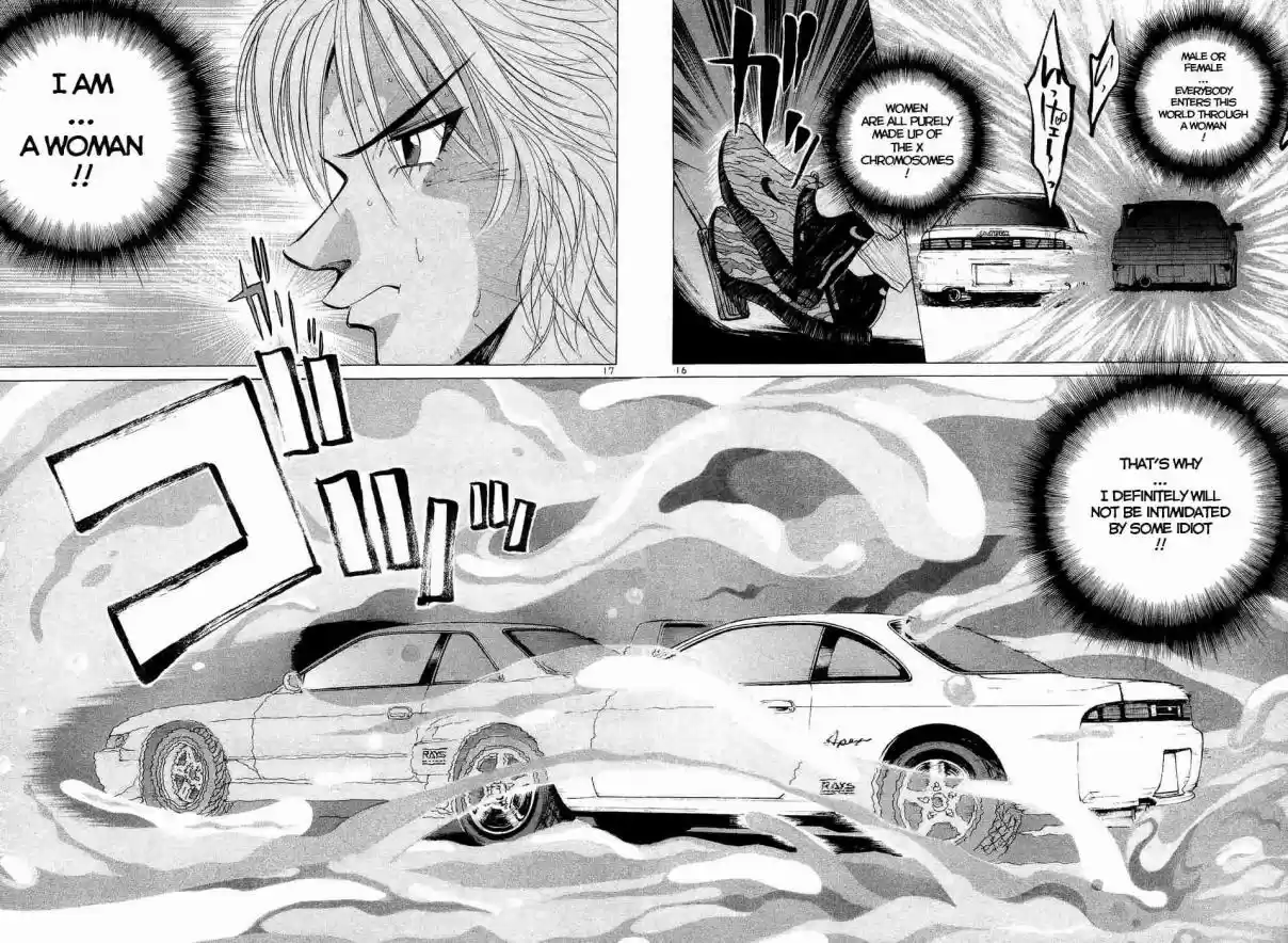 Over Rev! Vol. 21 Ch. 231 I am a Real Man