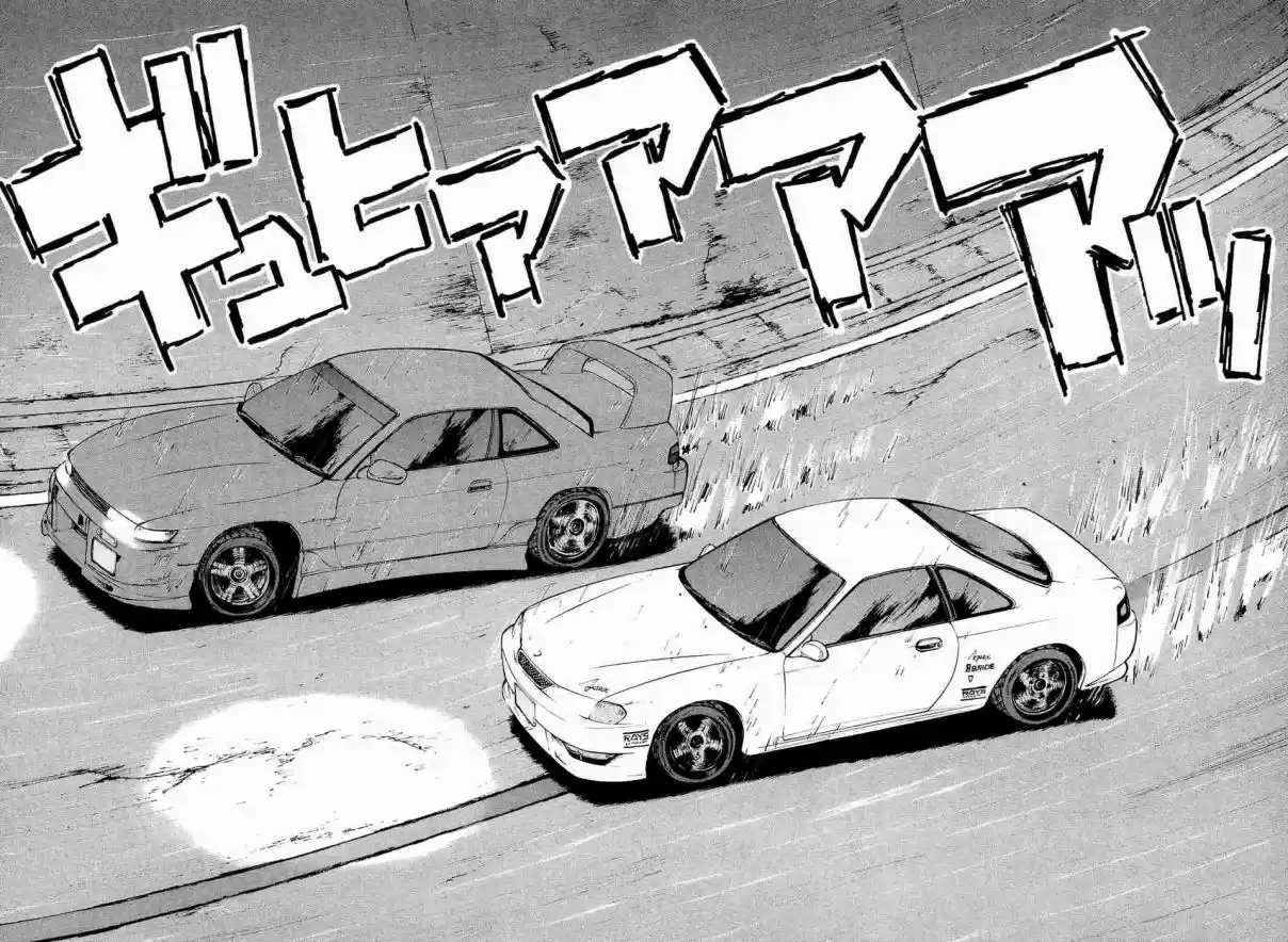 Over Rev! Vol. 21 Ch. 232 Extraordinary Women