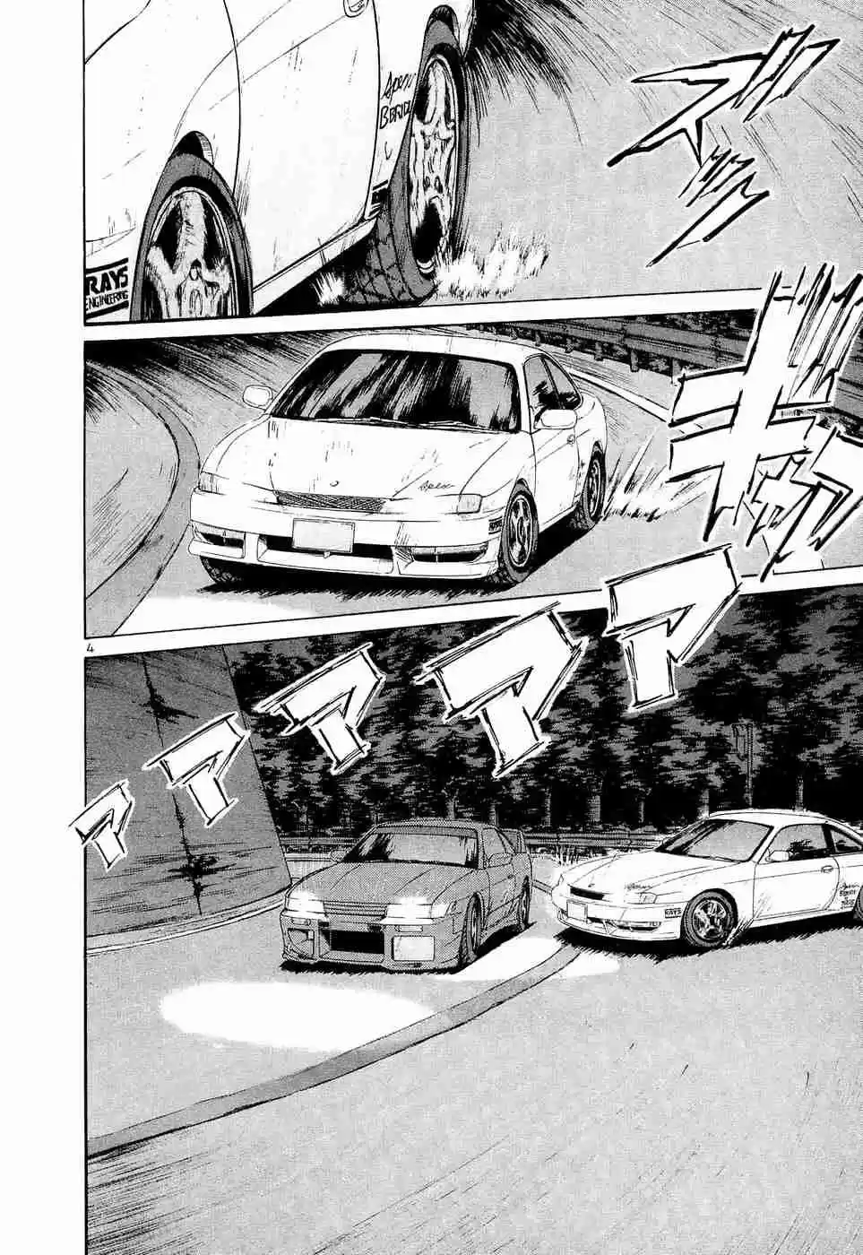 Over Rev! Vol. 21 Ch. 232 Extraordinary Women