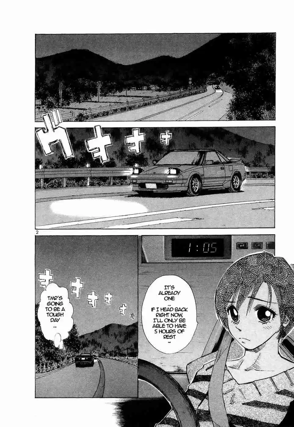 Over Rev! Vol. 21 Ch. 233 The Front of the Front of the Traffic Jam