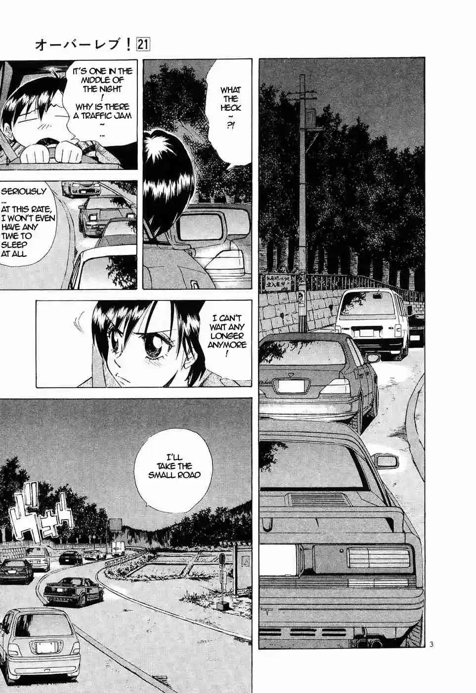 Over Rev! Vol. 21 Ch. 233 The Front of the Front of the Traffic Jam