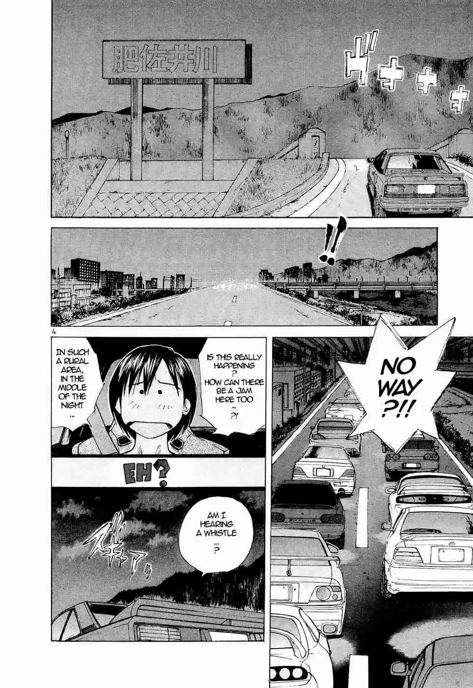 Over Rev! Vol. 21 Ch. 233 The Front of the Front of the Traffic Jam