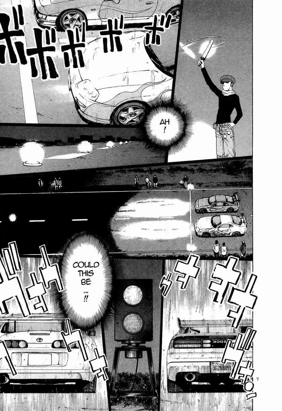 Over Rev! Vol. 21 Ch. 233 The Front of the Front of the Traffic Jam
