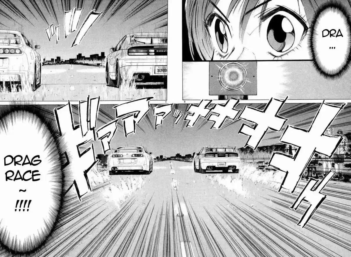 Over Rev! Vol. 21 Ch. 233 The Front of the Front of the Traffic Jam