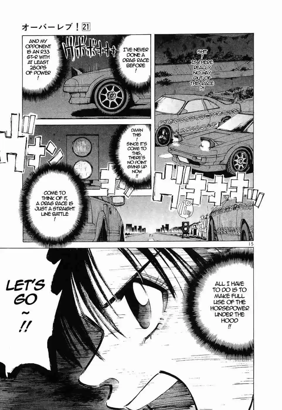 Over Rev! Vol. 21 Ch. 233 The Front of the Front of the Traffic Jam