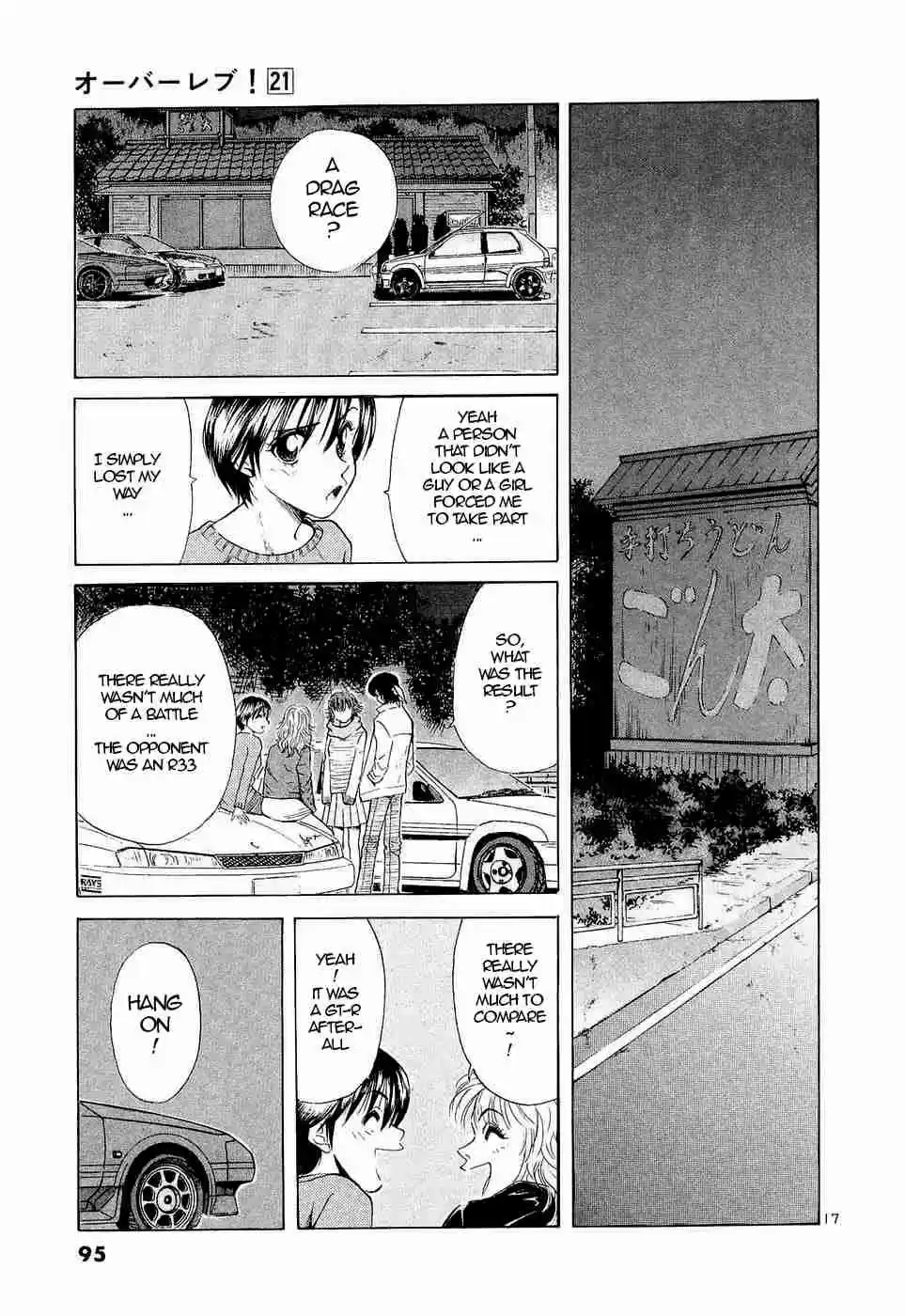 Over Rev! Vol. 21 Ch. 233 The Front of the Front of the Traffic Jam