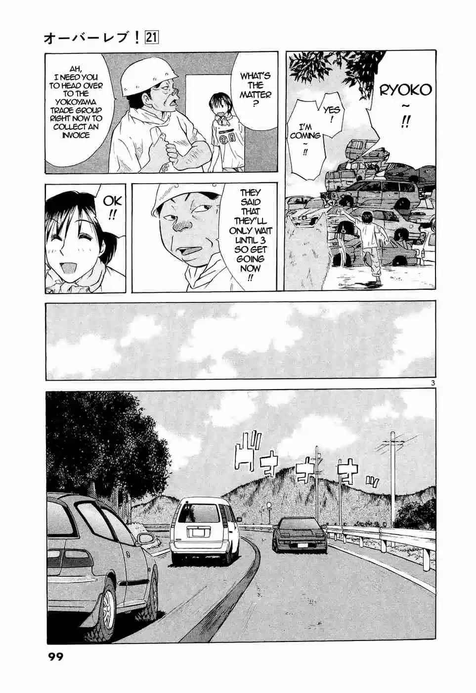 Over Rev! Vol. 21 Ch. 234 This Won't Do