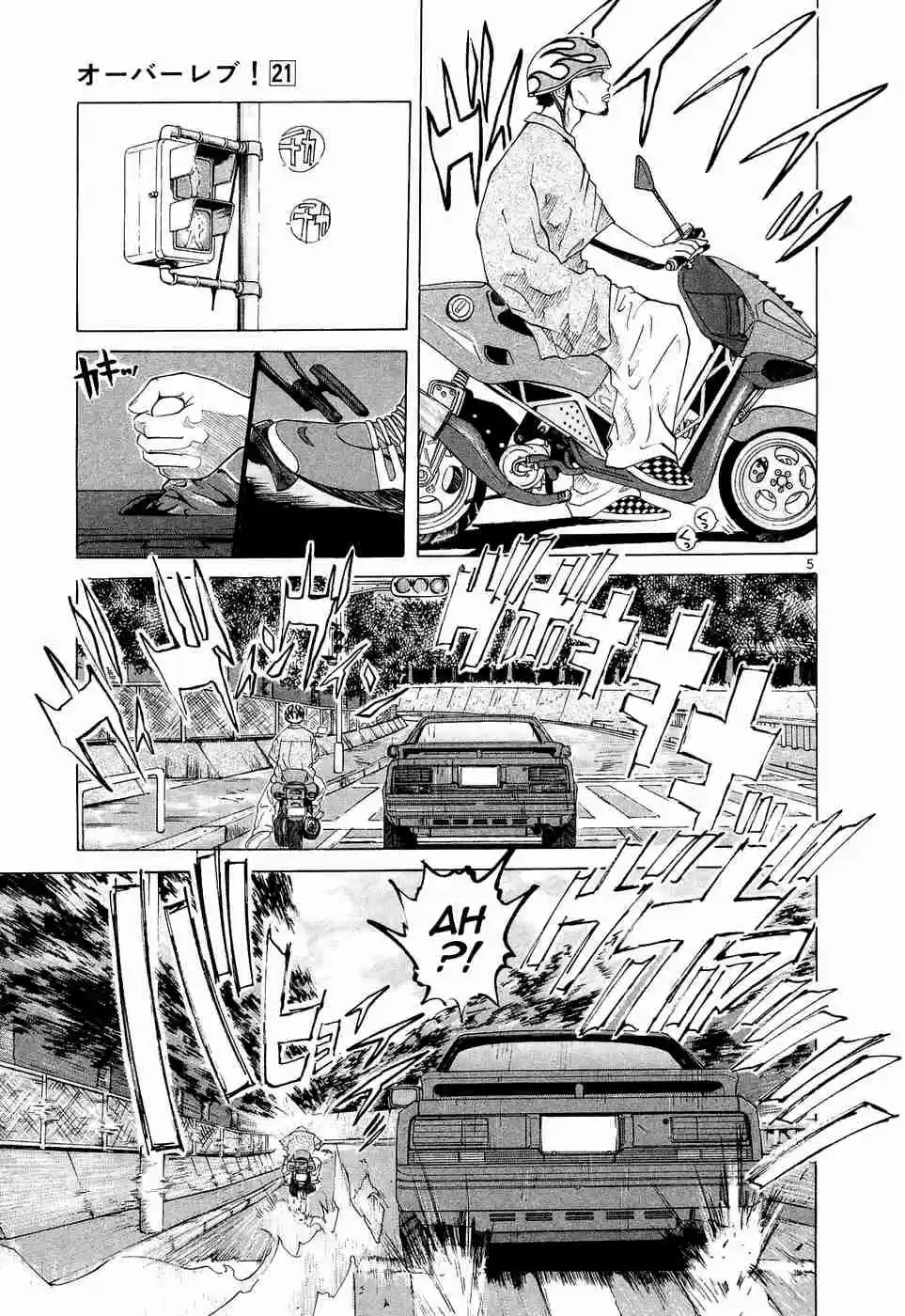 Over Rev! Vol. 21 Ch. 234 This Won't Do