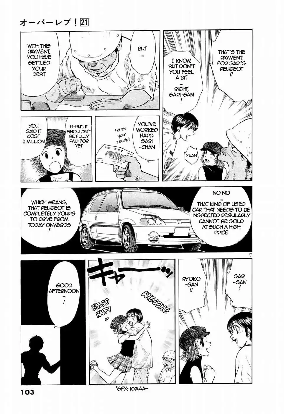 Over Rev! Vol. 21 Ch. 234 This Won't Do