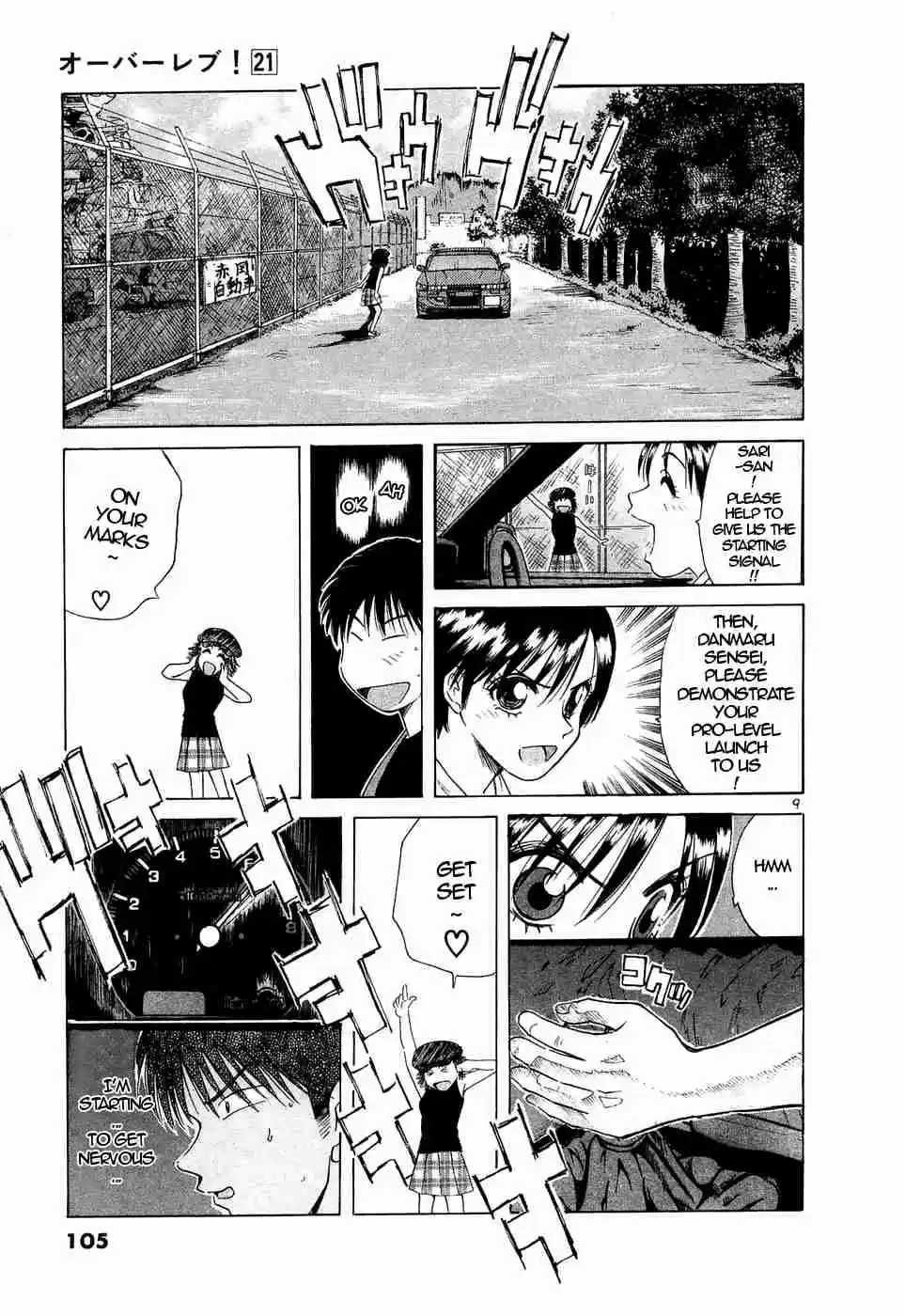 Over Rev! Vol. 21 Ch. 234 This Won't Do