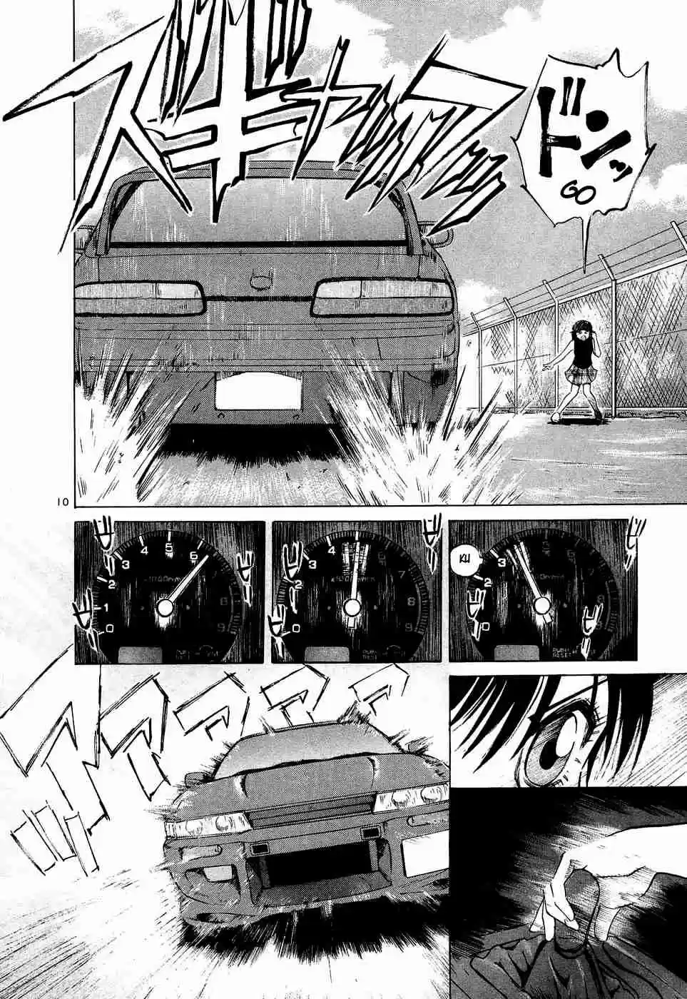 Over Rev! Vol. 21 Ch. 234 This Won't Do