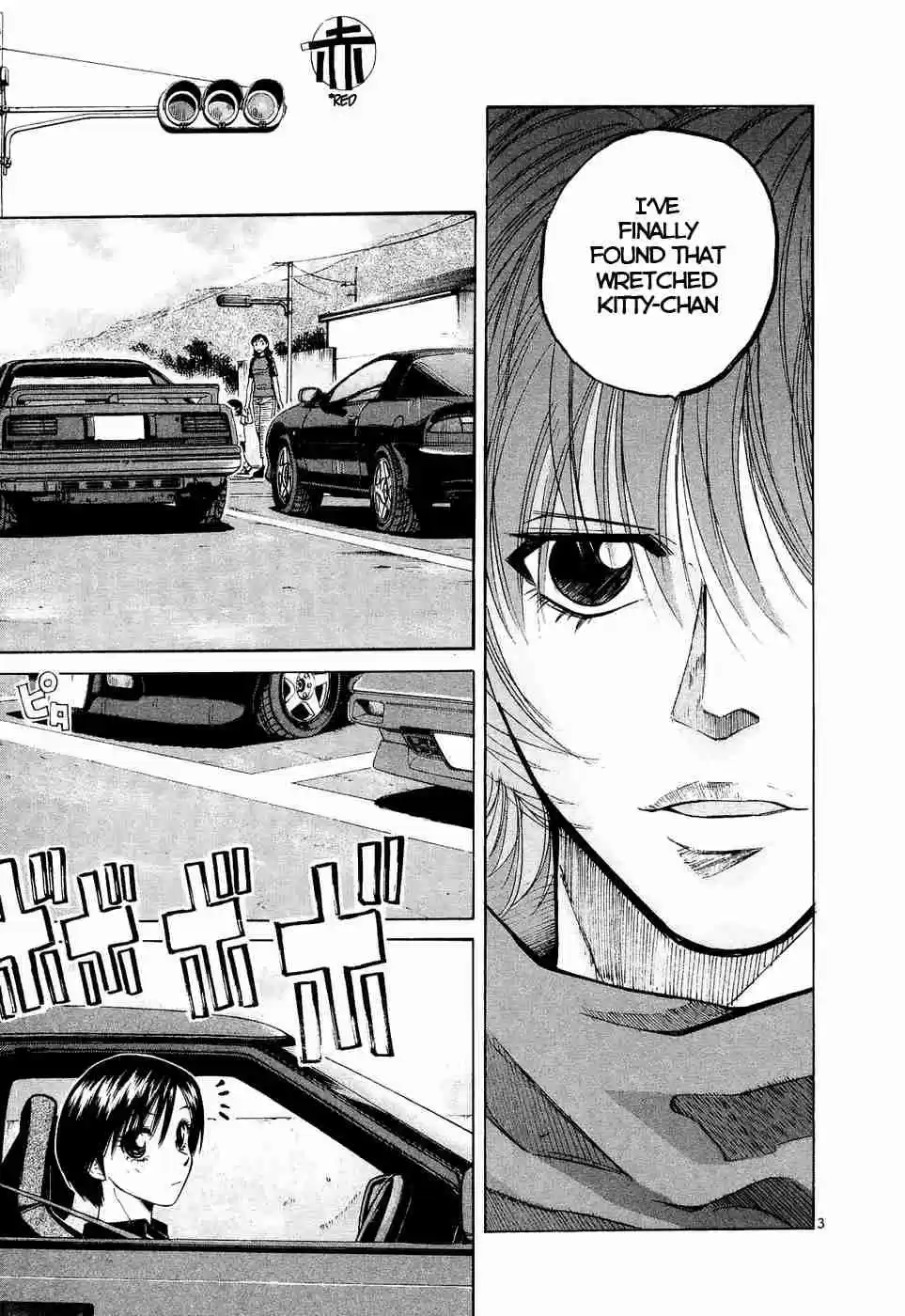 Over Rev! Vol. 21 Ch. 235 Signal Race