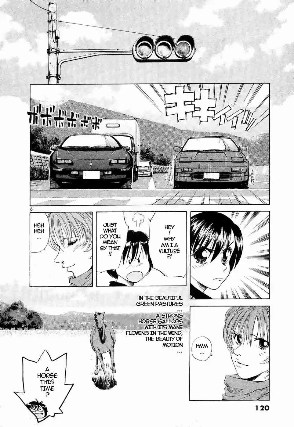 Over Rev! Vol. 21 Ch. 235 Signal Race