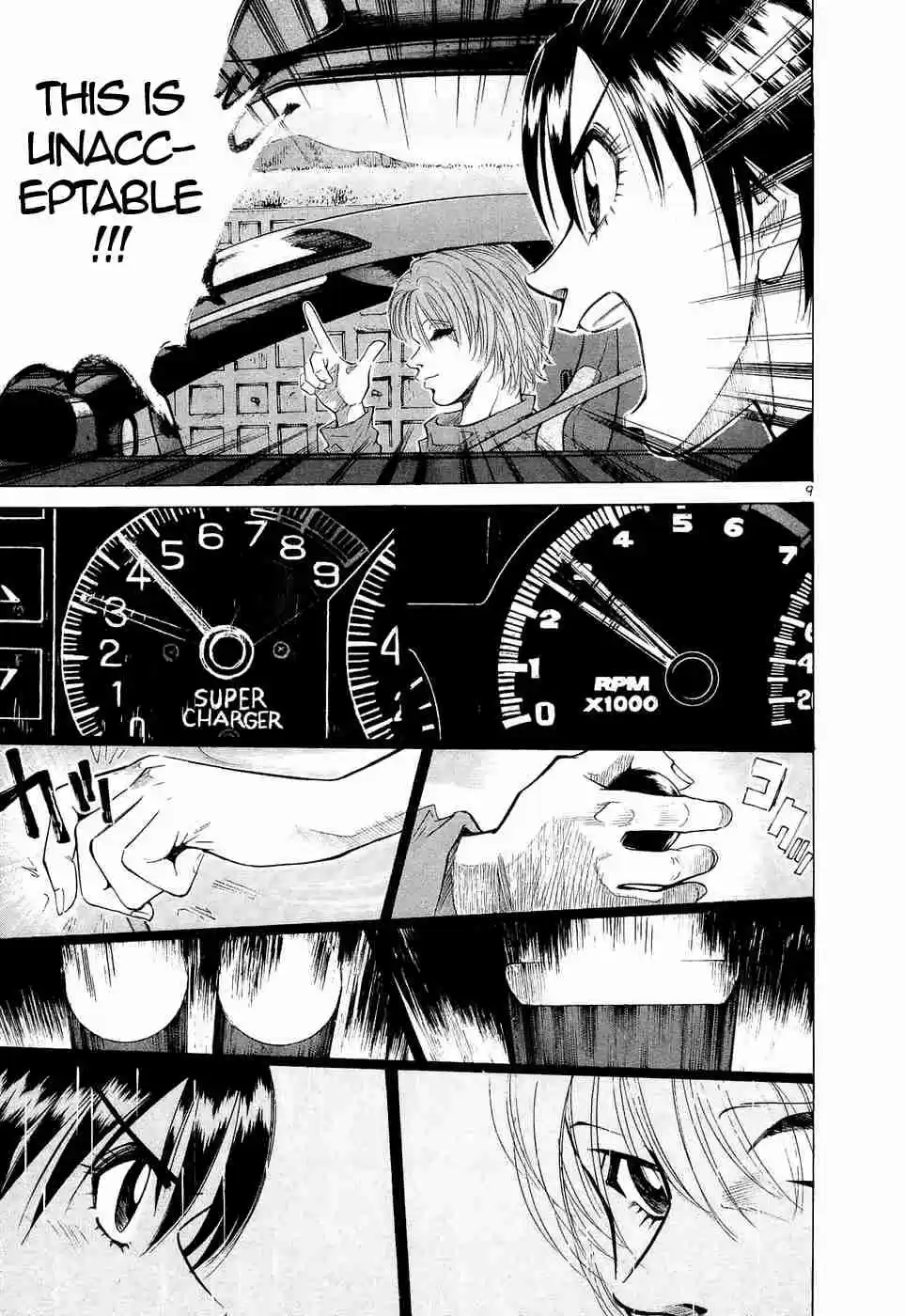 Over Rev! Vol. 21 Ch. 235 Signal Race