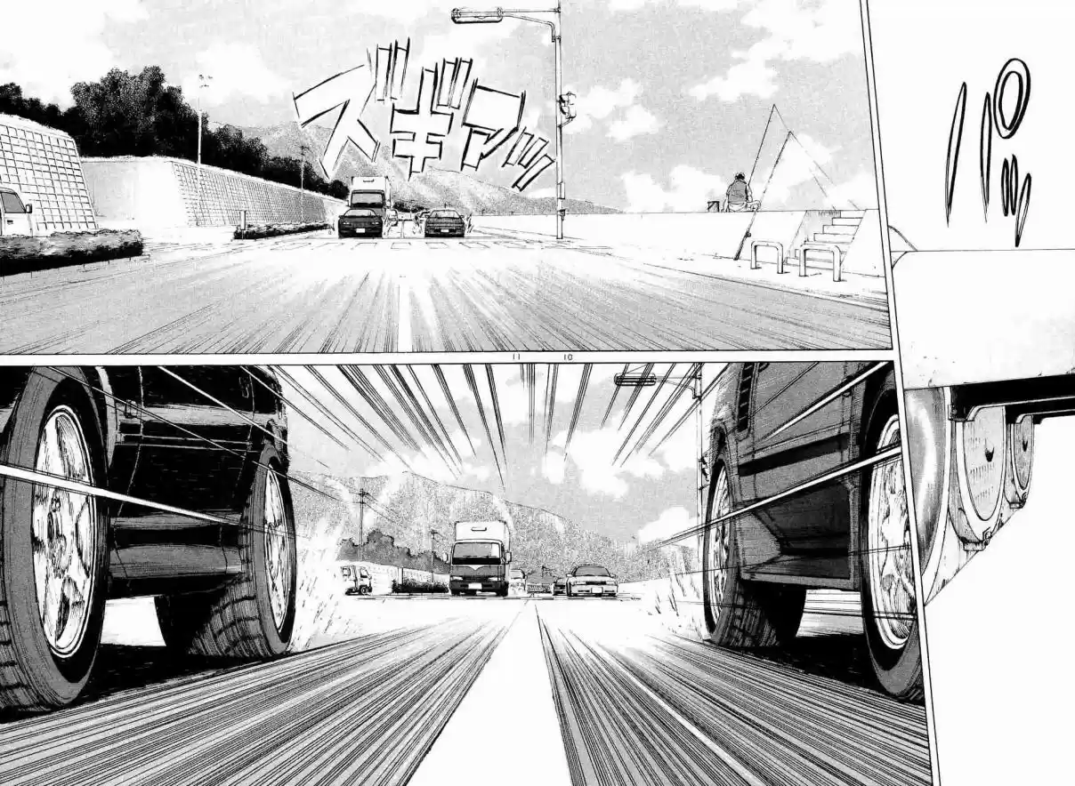 Over Rev! Vol. 21 Ch. 235 Signal Race