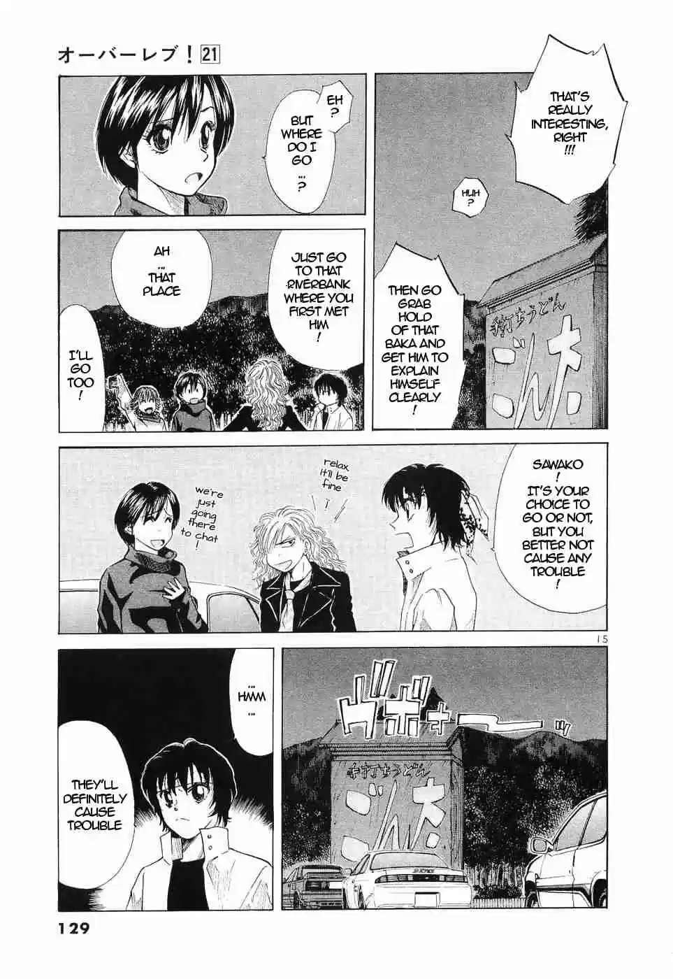 Over Rev! Vol. 21 Ch. 235 Signal Race