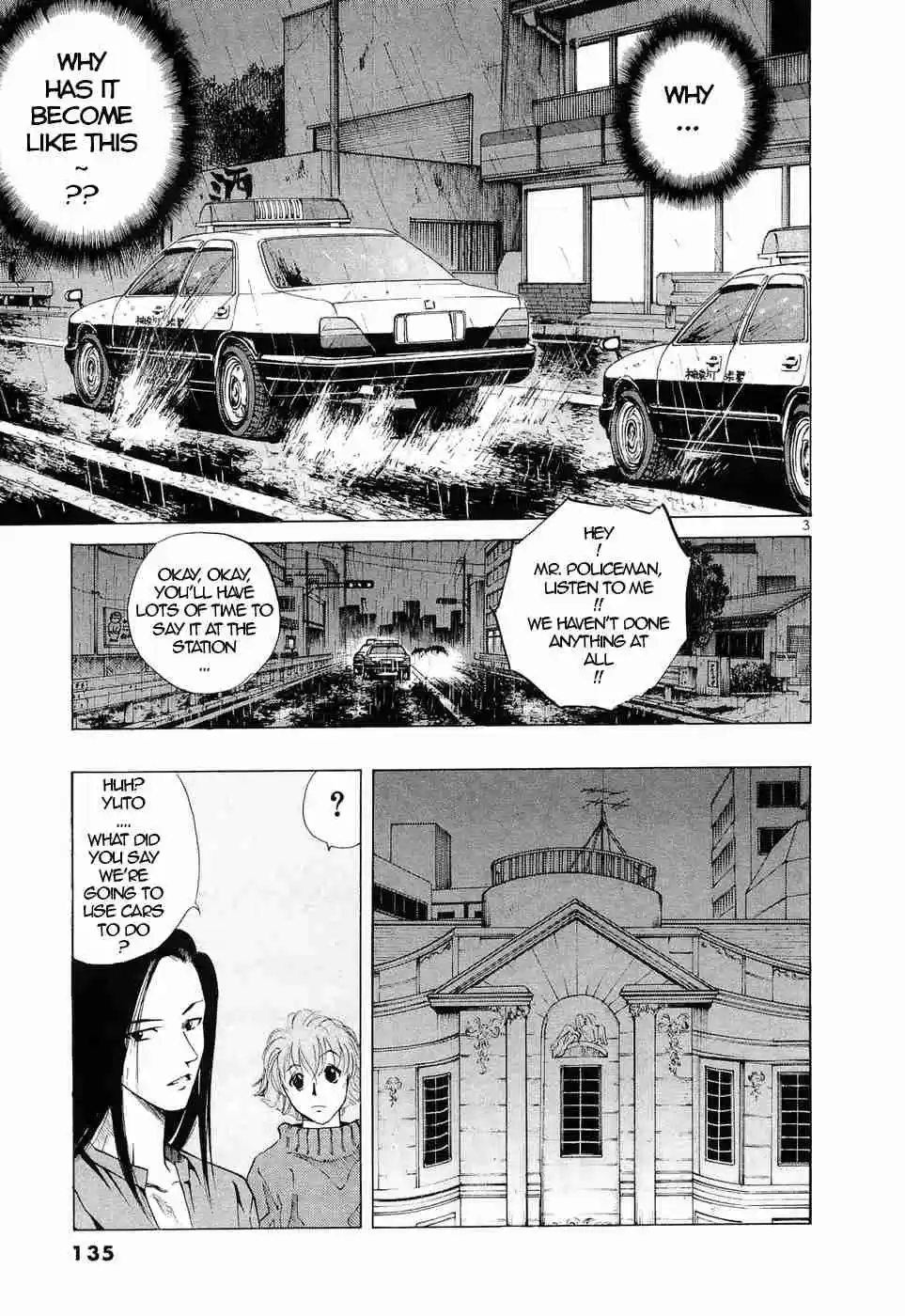 Over Rev! Vol. 21 Ch. 236 Mademoiselle