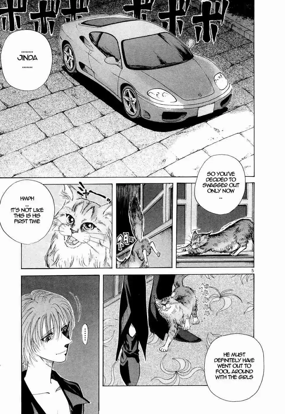 Over Rev! Vol. 21 Ch. 236 Mademoiselle