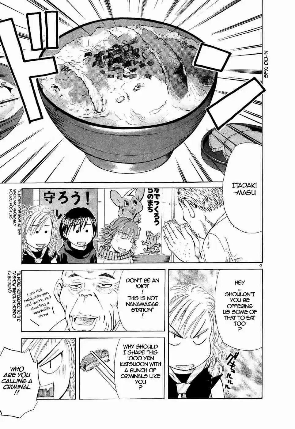 Over Rev! Vol. 21 Ch. 236 Mademoiselle