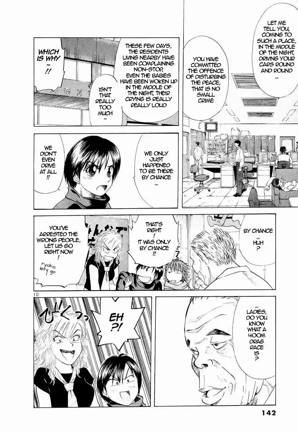 Over Rev! Vol. 21 Ch. 236 Mademoiselle