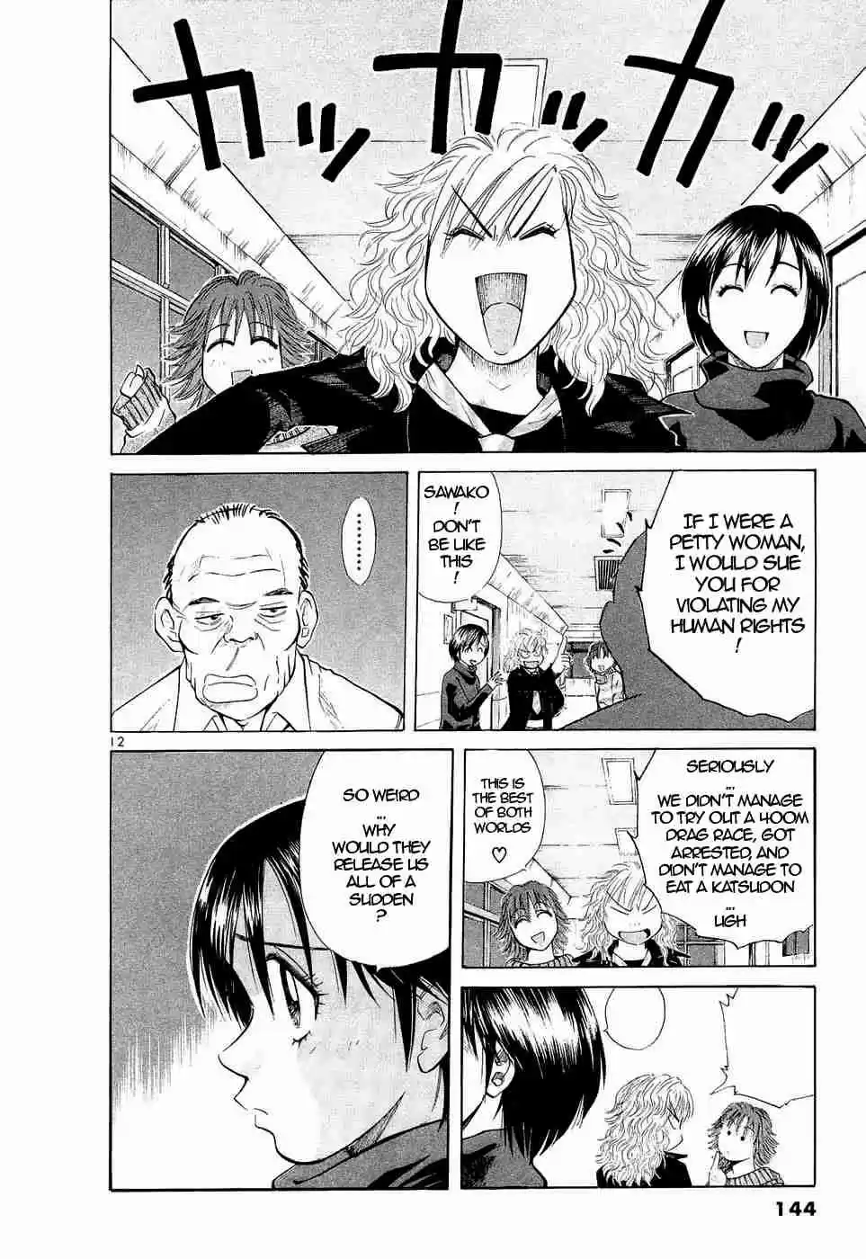 Over Rev! Vol. 21 Ch. 236 Mademoiselle