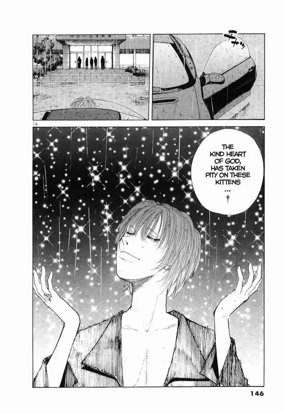 Over Rev! Vol. 21 Ch. 236 Mademoiselle