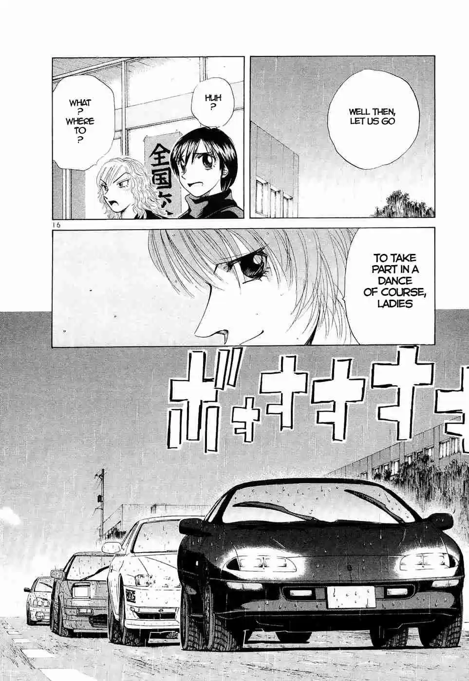 Over Rev! Vol. 21 Ch. 236 Mademoiselle