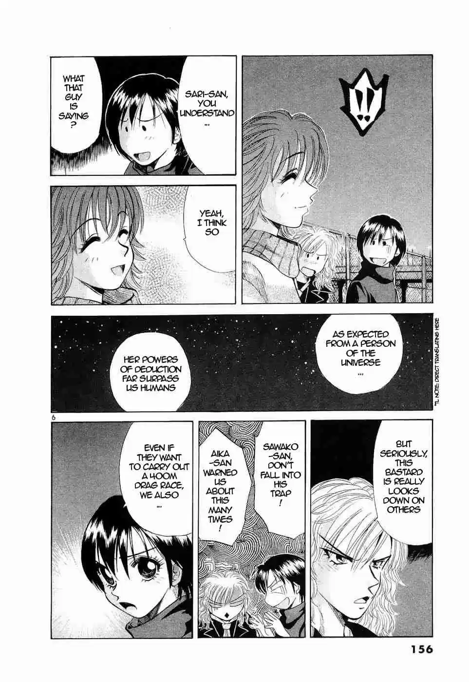 Over Rev! Vol. 21 Ch. 237 The Waltz Under The Stars