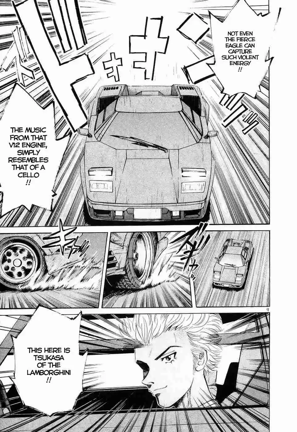 Over Rev! Vol. 21 Ch. 237 The Waltz Under The Stars