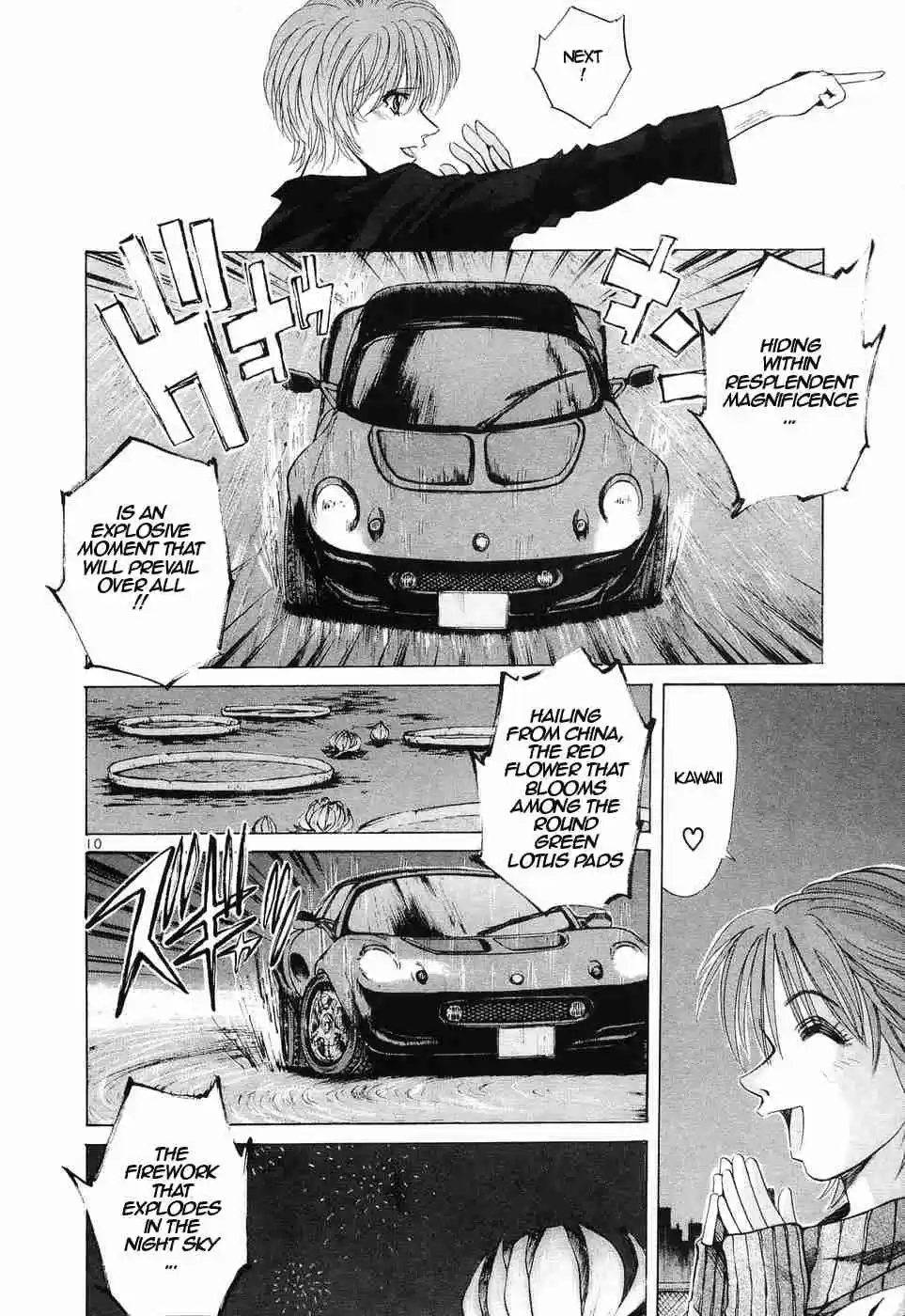 Over Rev! Vol. 21 Ch. 237 The Waltz Under The Stars