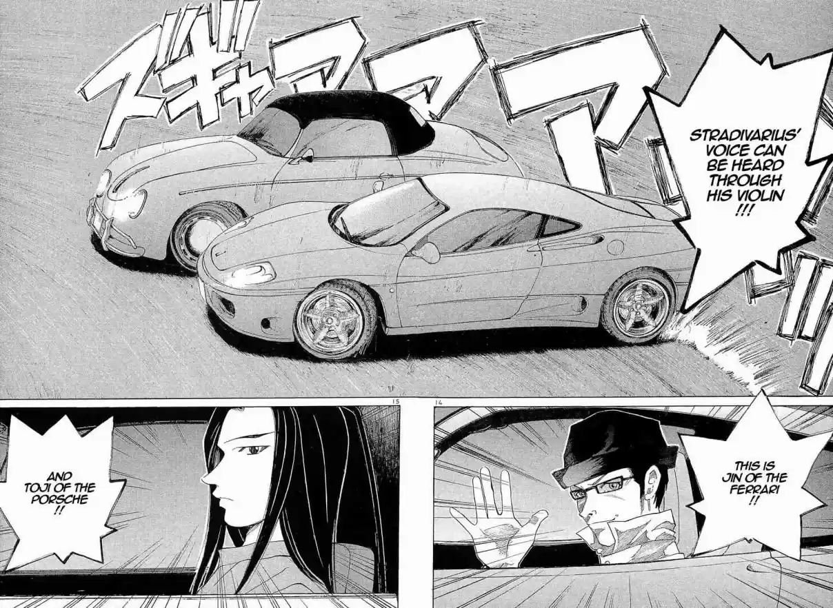 Over Rev! Vol. 21 Ch. 237 The Waltz Under The Stars