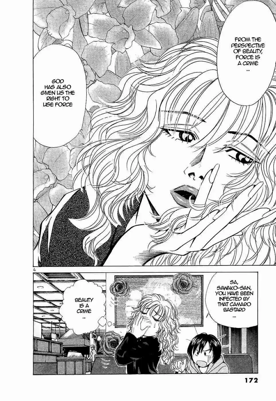 Over Rev! Vol. 21 Ch. 238 Exciting Night