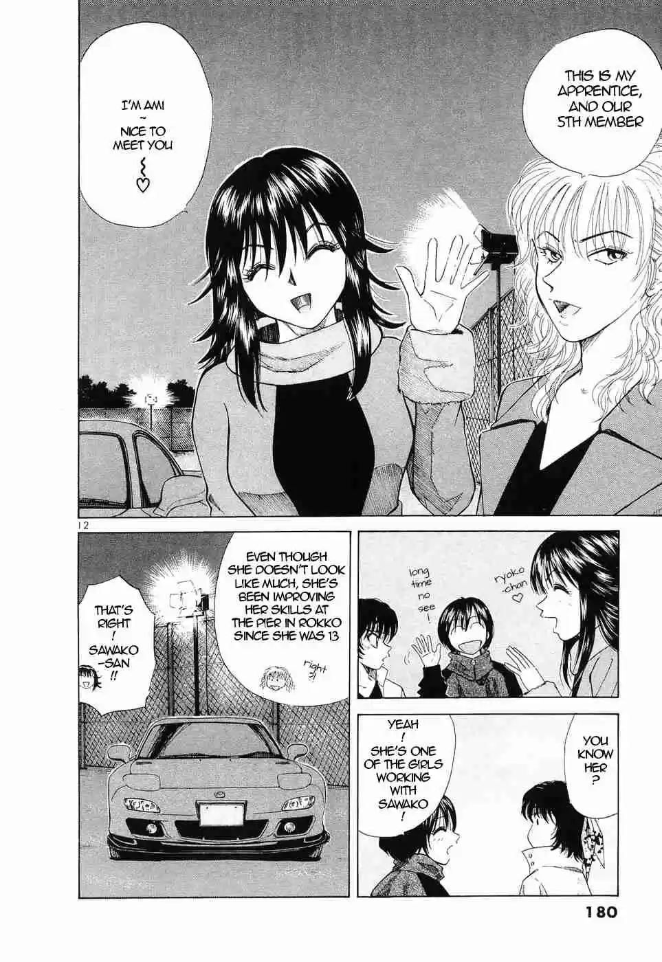 Over Rev! Vol. 21 Ch. 238 Exciting Night