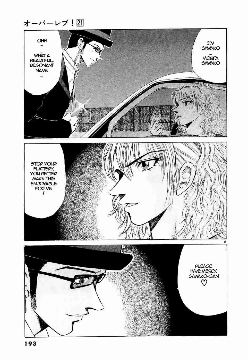 Over Rev! Vol. 21 Ch. 239 Debutante