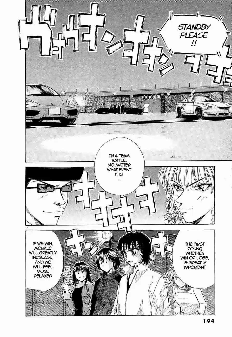 Over Rev! Vol. 21 Ch. 239 Debutante