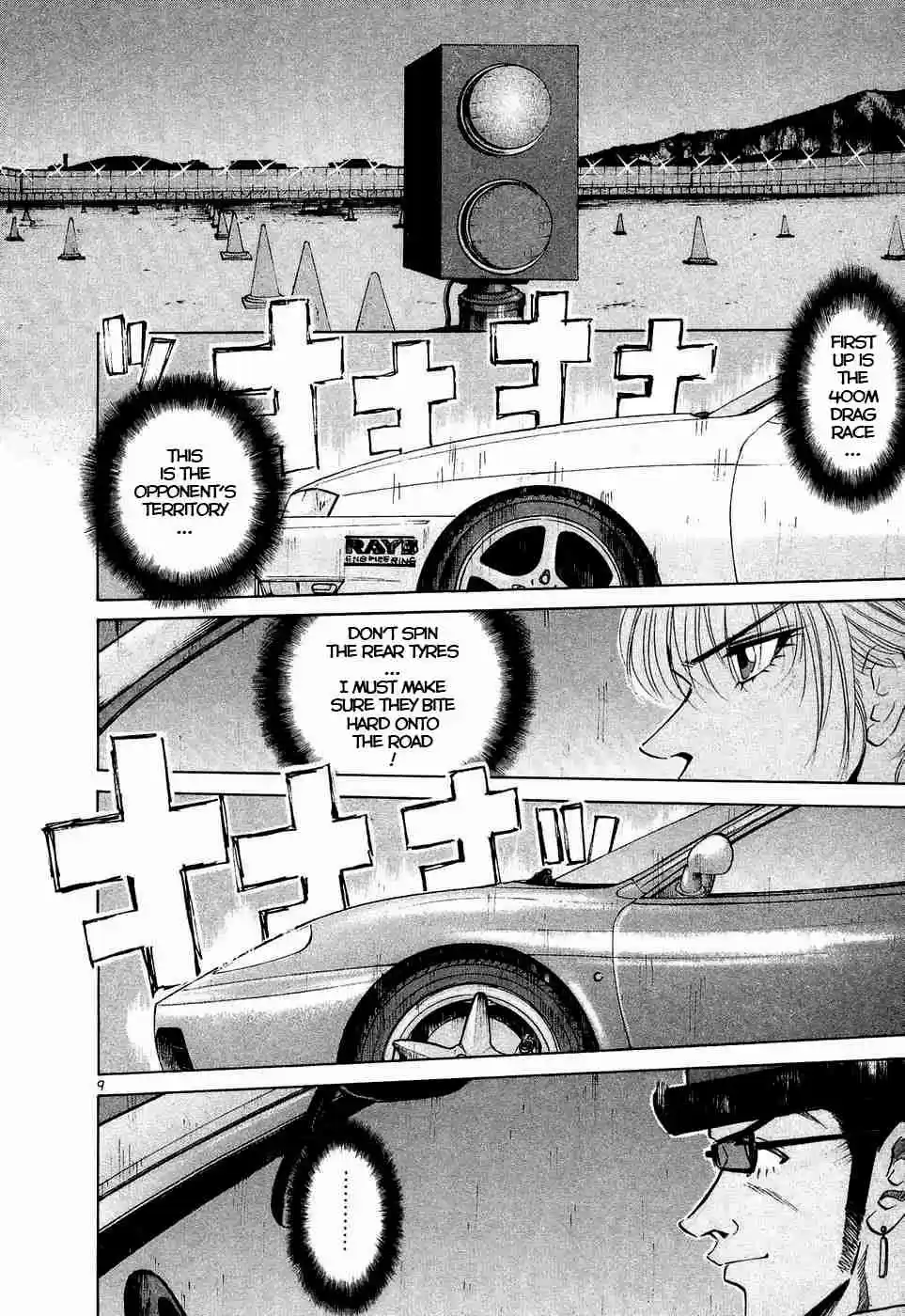 Over Rev! Vol. 21 Ch. 239 Debutante