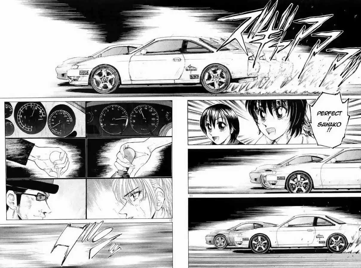 Over Rev! Vol. 21 Ch. 239 Debutante